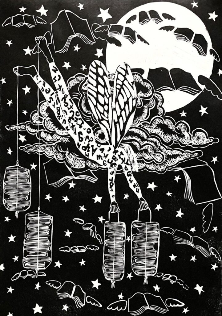 Ruth Egnater –  Brittanica